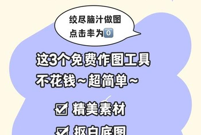 电商作图,电商作图是做什么的 电商作图,电商作图是做什么的