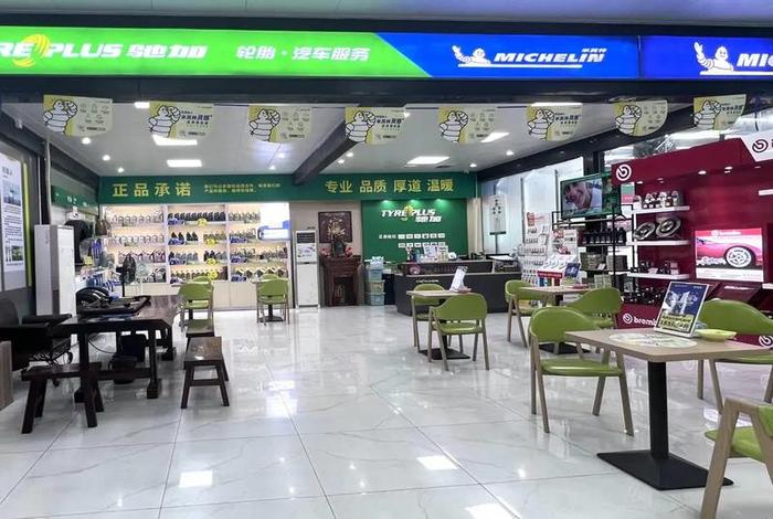 电商米其林 米其林电商授权店查询