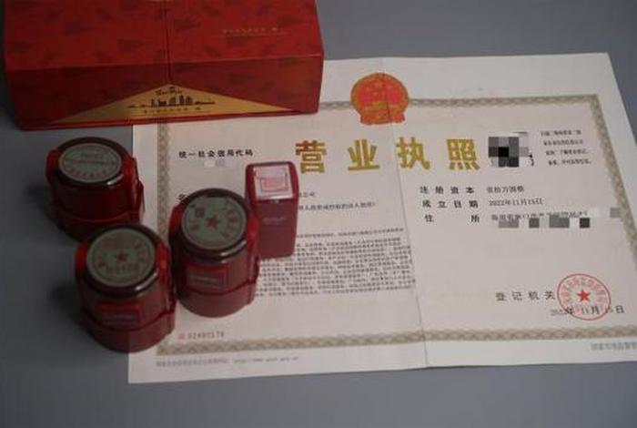 跨境电商营业执照名字怎么取;跨境电商营业执照名字怎么取名 跨境电商营业执照名字怎么取;跨境电商营业执照名字怎么取名