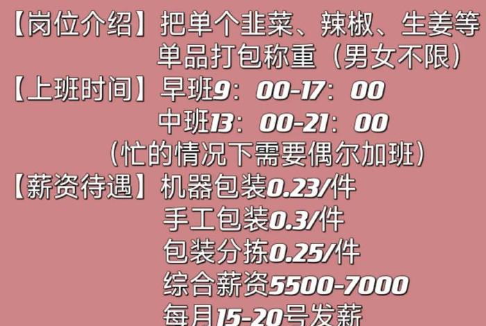 武汉电商平台招聘打包人员(武汉电商平台招聘打包人员要求) 武汉电商平台招聘打包人员(武汉电商平台招聘打包人员要求)