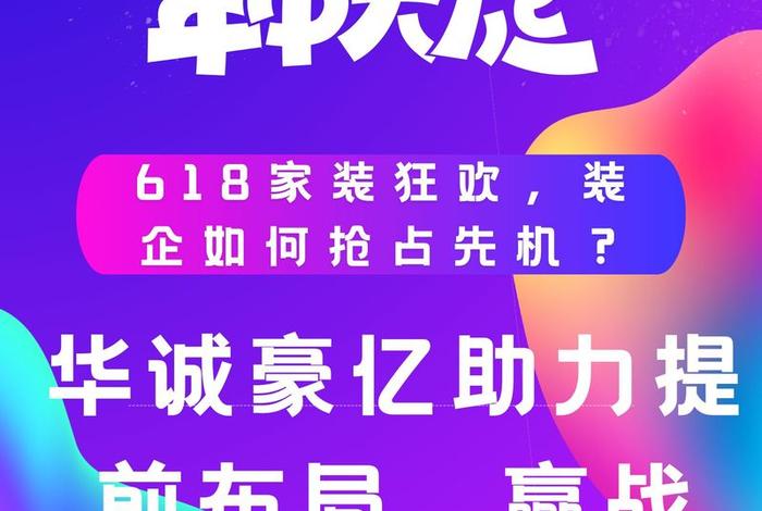 电商巨头开打618最惨烈价格战 618电商大战落幕,谁是最大赢家? 电商巨头开打618最惨烈价格战 618电商大战落幕,谁是最大赢家?