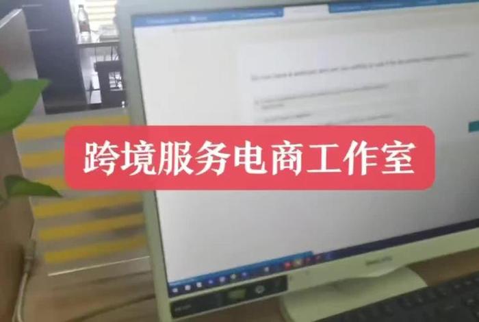 跨境电商的电商证明怎么弄 - 跨境电商的电商证明怎么弄到手机上 跨境电商的电商证明怎么弄 - 跨境电商的电商证明怎么弄到手机上