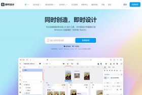 电商导航（电商导航栏）