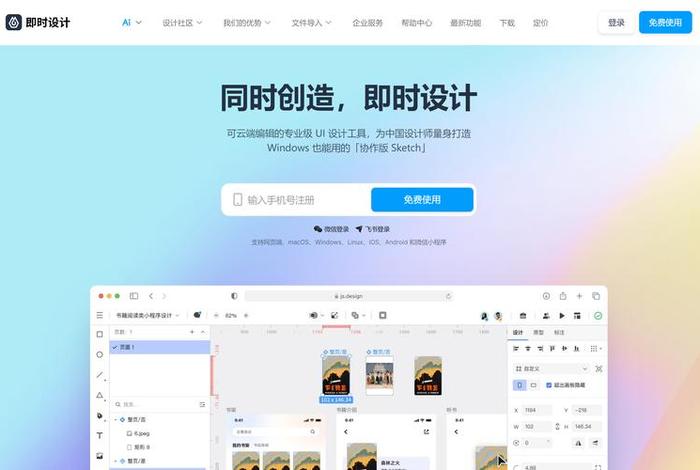 电商导航(电商导航栏) 电商导航(电商导航栏)