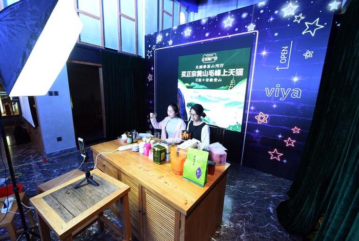 茶叶电商直播、茶叶电商直播基地 茶叶电商直播、茶叶电商直播基地