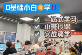 电商采购培训课程 电商采购培训课程有哪些