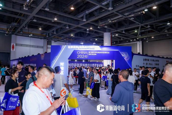 杭州电商新渠道博览会干嘛的（2020杭州电商新渠道博览会地址）