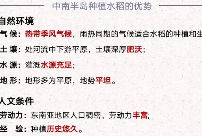 东南亚dny123(东南亚13+14幼稚的原因) 东南亚dny123(东南亚13+14幼稚的原因)