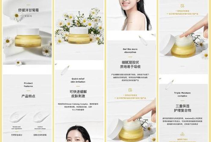 电商产品详情页制作步骤（电商产品详情页制作步骤有哪些）