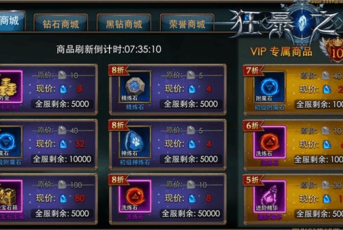 点大商城v1.6.9；点大商城v1.6.