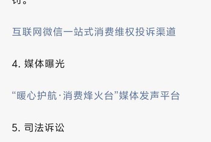 电商诈骗怎么处理打什么电话投诉、电商欺诈向什么部门投诉 电商诈骗怎么处理打什么电话投诉、电商欺诈向什么部门投诉