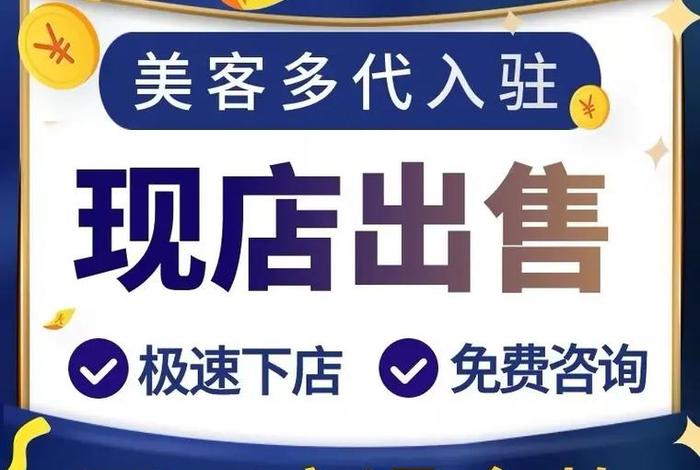 美客多跨境电商平台商品价格 - 美客多电商平台网站 美客多跨境电商平台商品价格 - 美客多电商平台网站