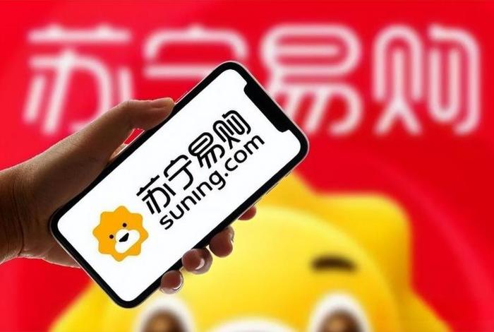 电商易购是什么平台 电商易购是什么平台的