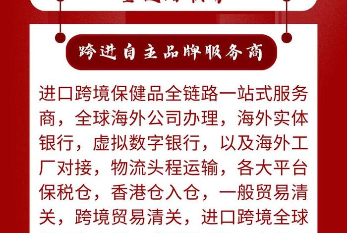 跨境商品宣传语,跨境商品宣传语怎么写 跨境商品宣传语,跨境商品宣传语怎么写