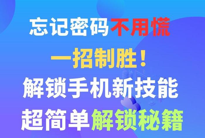 小电商家密码忘记 - 小电商家密码忘记怎么找回 小电商家密码忘记 - 小电商家密码忘记怎么找回