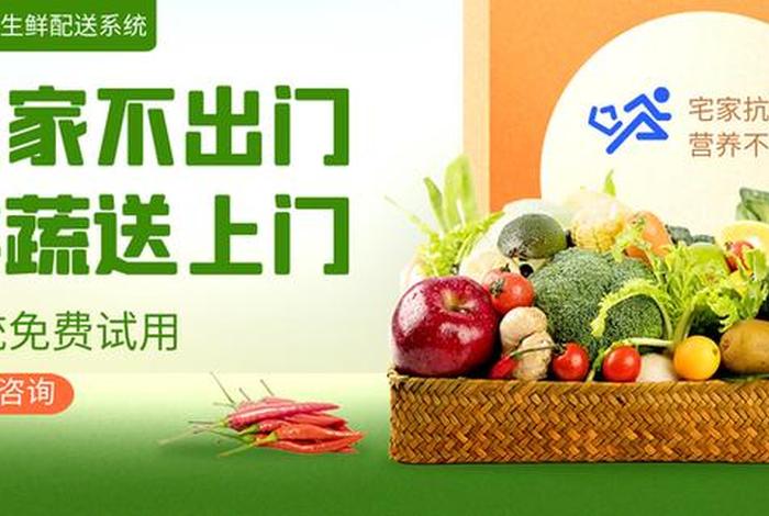 生鲜电商新鲜吗；生鲜电商是新零售吗