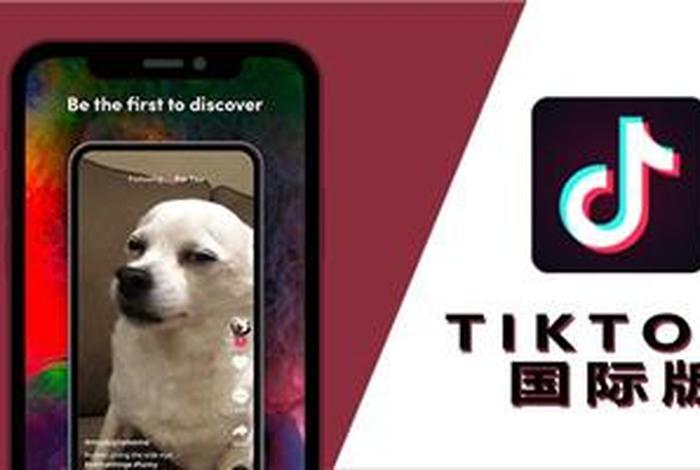 跨境电商app下载tiK0k;跨境电商app下载tik0k 跨境电商app下载tiK0k;跨境电商app下载tik0k