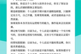 0元入驻抖音电商 0元入驻抖音电商是什么意思