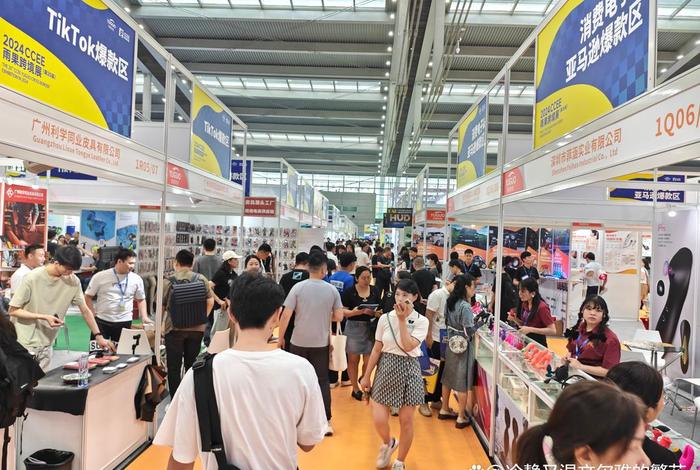 深圳跨境电商博览会，深圳跨境电商博览会参展品牌