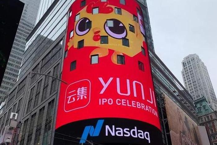 鹏泽电商、鹏泽电商市值多少亿