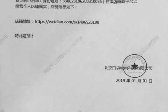 商家跨境电商网店不注销不经营会是受什么惩罚 - 电商营业执照不注销会有什么影响 商家跨境电商网店不注销不经营会是受什么惩罚 - 电商营业执照不注销会有什么影响