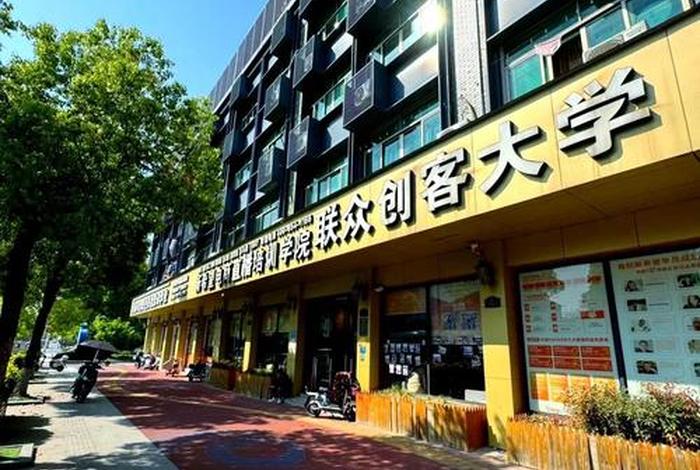 学跨境电商 - 学跨境电商哪个学校好 学跨境电商 - 学跨境电商哪个学校好