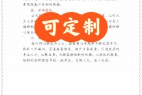 电商公司简介简短干净 - 电商公司简介简短干净文案