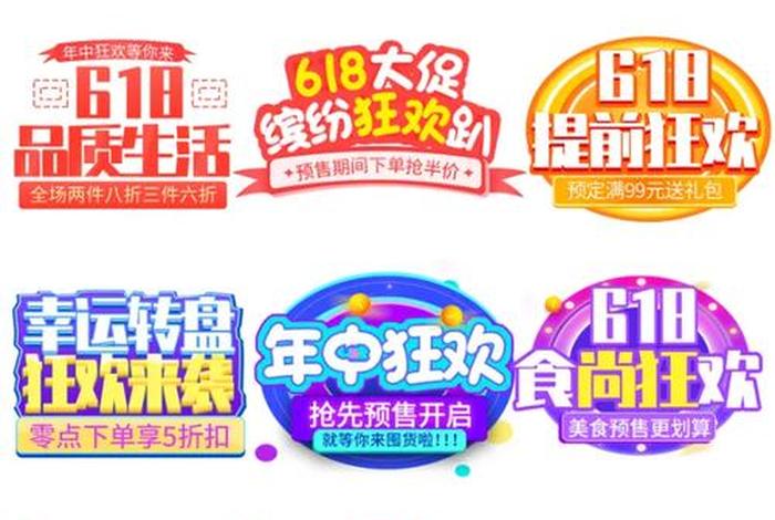 各电商平台常见的店铺营销活动有、各电商平台常见的店铺营销活动有( )A.优惠券 各电商平台常见的店铺营销活动有、各电商平台常见的店铺营销活动有( )A.优惠券