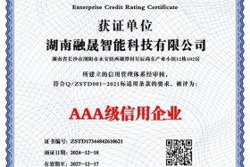 湖南电商企业iso认证代理（湖南省电子商务企业认定办法）