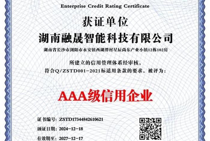 湖南电商企业iso认证代理(湖南省电子商务企业认定办法) 湖南电商企业iso认证代理(湖南省电子商务企业认定办法)