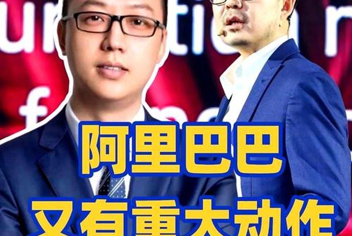 电商大战谁赢了(电商大战的ceo是谁) 电商大战谁赢了(电商大战的ceo是谁)