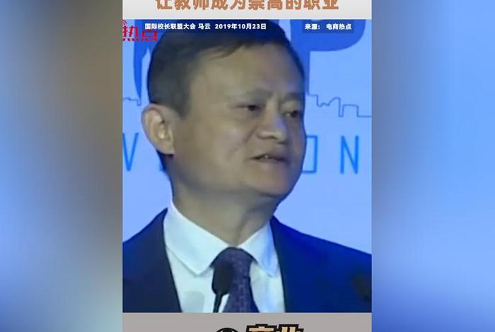 马云电商对实体店的冲击 - 马云电商对实体店的冲击大吗 马云电商对实体店的冲击 - 马云电商对实体店的冲击大吗
