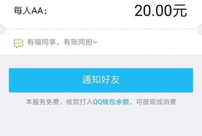 海外收款平台 海外收款平台贝宝可以投诉吗