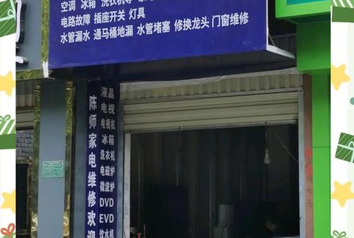 家电电商线下维修合作网点,家电电商线下维修合作网点地址 家电电商线下维修合作网点,家电电商线下维修合作网点地址