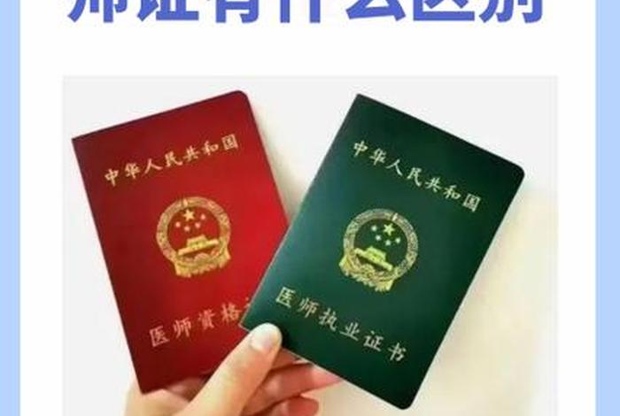 医药公司执业药师干什么的;医药公司执业药师干什么的工作 医药公司执业药师干什么的;医药公司执业药师干什么的工作