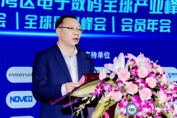 广东电商协会会长(广东电子商务协会会长) 广东电商协会会长(广东电子商务协会会长)