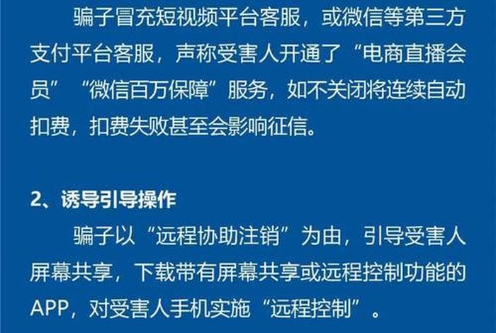 跨境电商会涉及诈骗吗 - 跨境电商会涉及诈骗吗为什么 跨境电商会涉及诈骗吗 - 跨境电商会涉及诈骗吗为什么