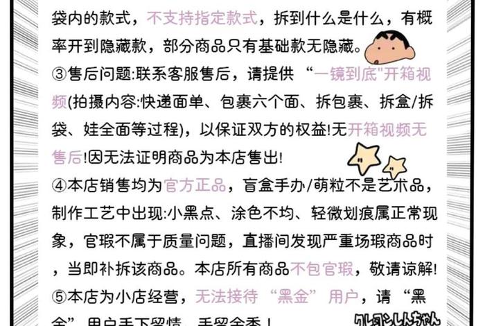 电商直播间互动玩法、电商直播间互动玩法大全 电商直播间互动玩法、电商直播间互动玩法大全