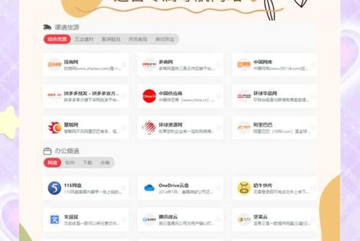 电商玩法网;电商玩法网站 电商玩法网;电商玩法网站