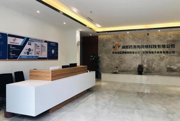 陆壹电商 - 沈阳陆壹电子商务有限公司 陆壹电商 - 沈阳陆壹电子商务有限公司