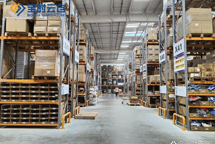 上海跨境电商仓储排名(上海跨境电商企业排名) 上海跨境电商仓储排名(上海跨境电商企业排名)