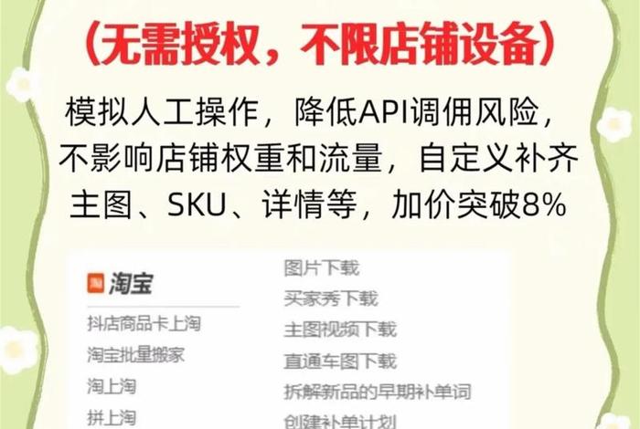 电商抖音淘宝和拼多多哪个好做；电商抖音淘宝和拼多多哪个好做些