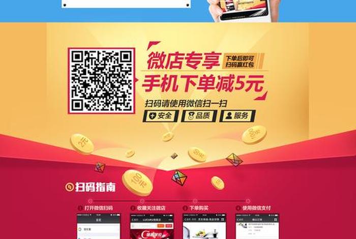 电商视频教程 - 电商视频教程怎么制做扫码查看 电商视频教程 - 电商视频教程怎么制做扫码查看