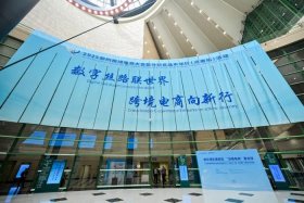 河南跨境电商进入入口 - 河南跨境电商试点城市