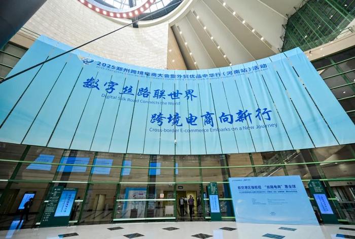 河南跨境电商进入入口 - 河南跨境电商试点城市 河南跨境电商进入入口 - 河南跨境电商试点城市