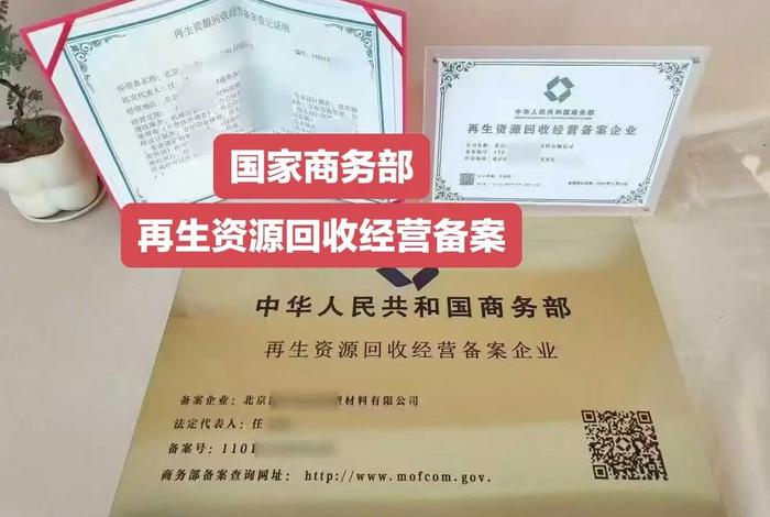 商务部查询系统 - 商务部官方网站查询 商务部查询系统 - 商务部官方网站查询