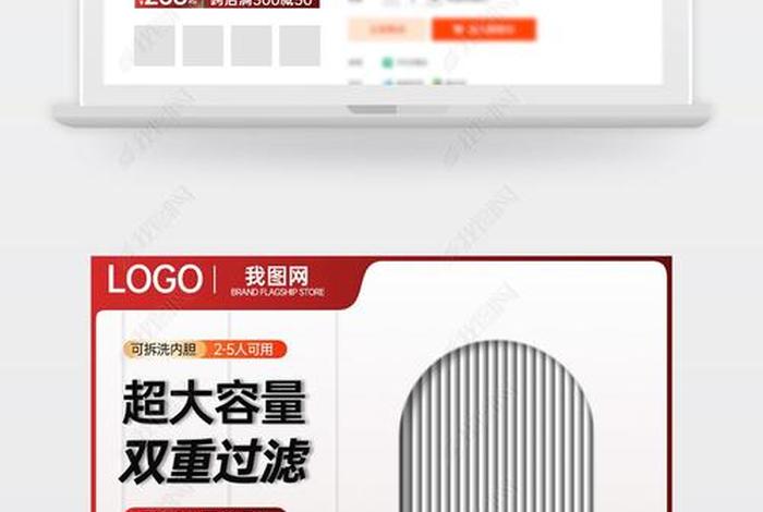 电商主图模板免费网站(电商主图模板免费网站大全) 电商主图模板免费网站(电商主图模板免费网站大全)