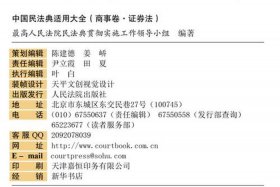微商法律法规最新2021、微商法律法规最新2021下载