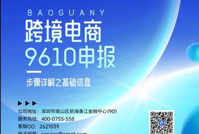 跨境电商企业,跨境电商企业可以选择电子化方式进行单证备案 跨境电商企业,跨境电商企业可以选择电子化方式进行单证备案