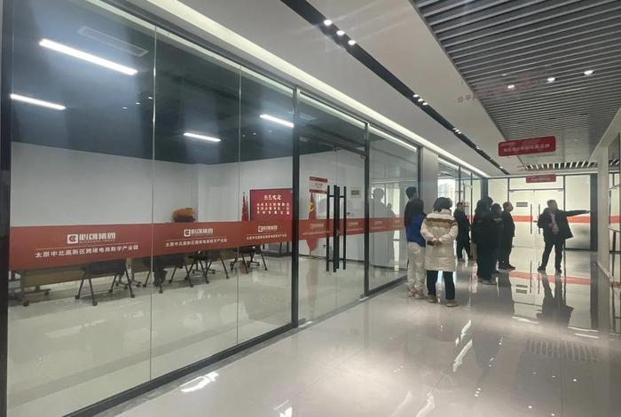 山西电商公司 - 太原电商公司 山西电商公司 - 太原电商公司